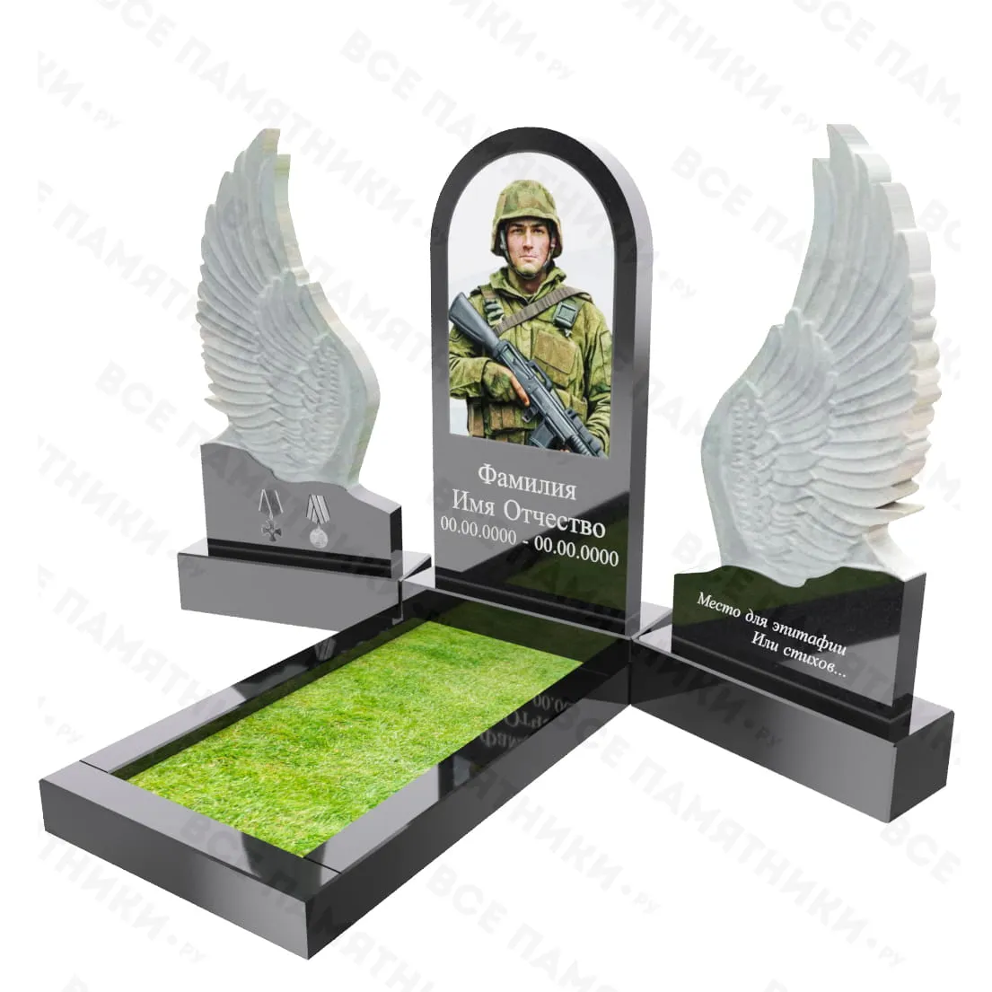 СВО-1